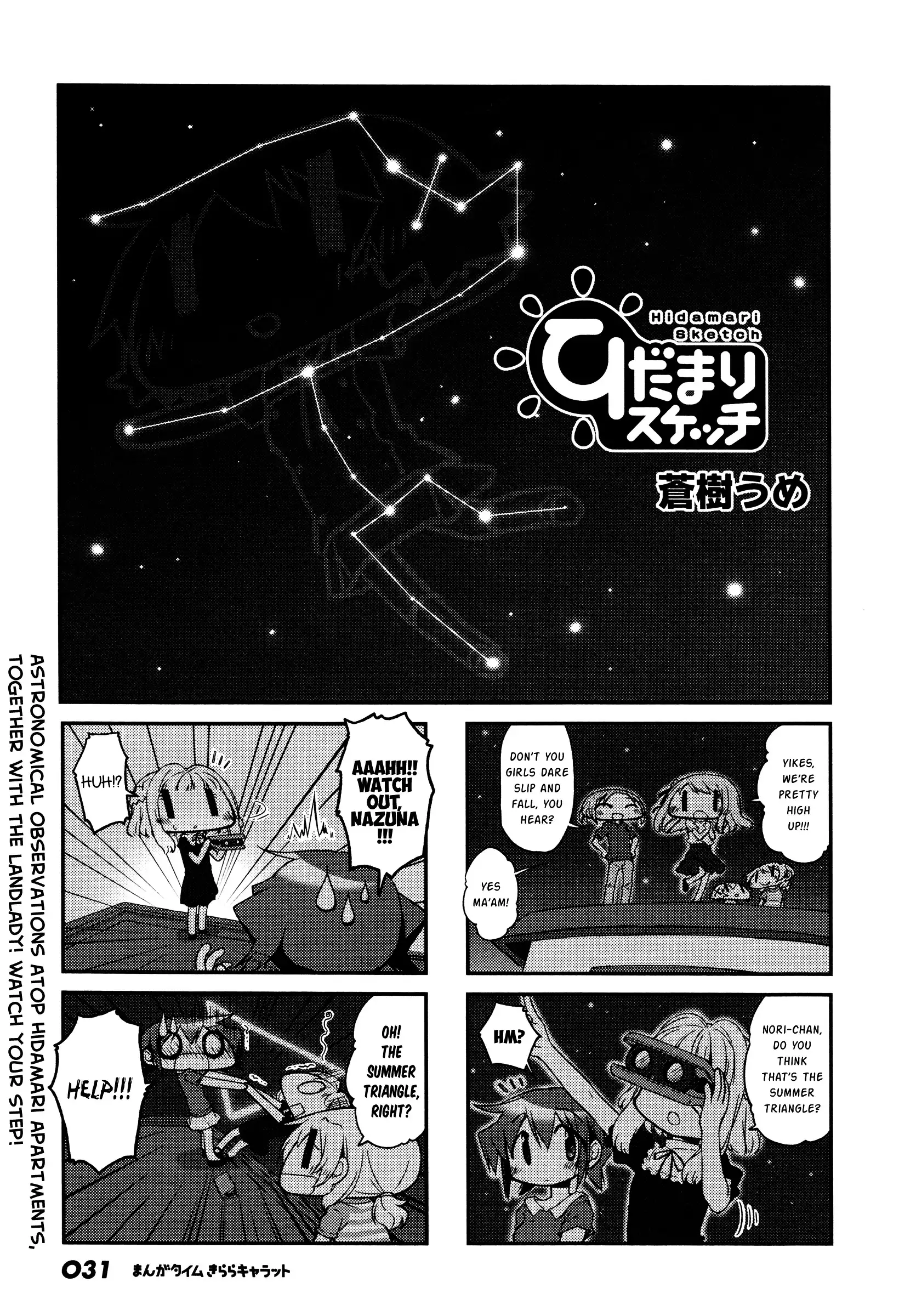 Hidamari Sketch Chapter 131 1